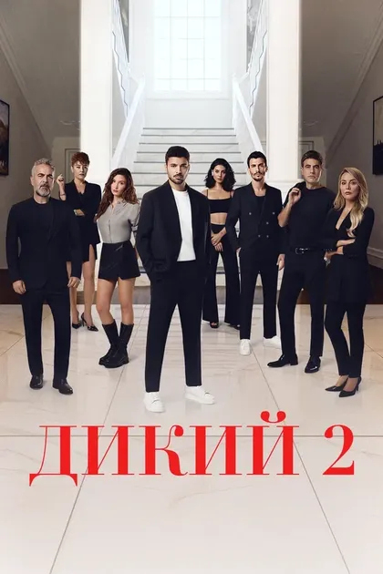 Халит Озгюр Сары