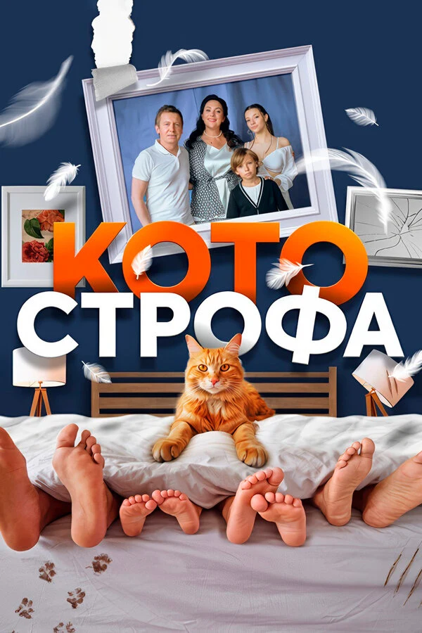 Урал Сафин
