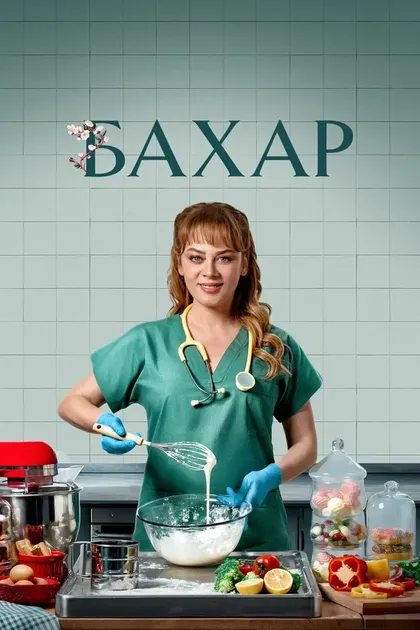 Элит Чам