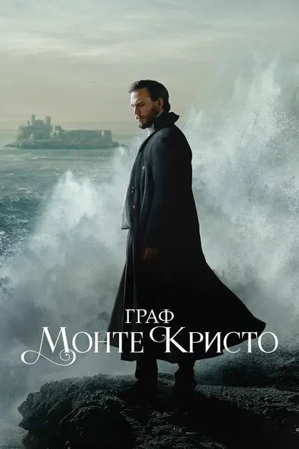 Лино Гуанчале