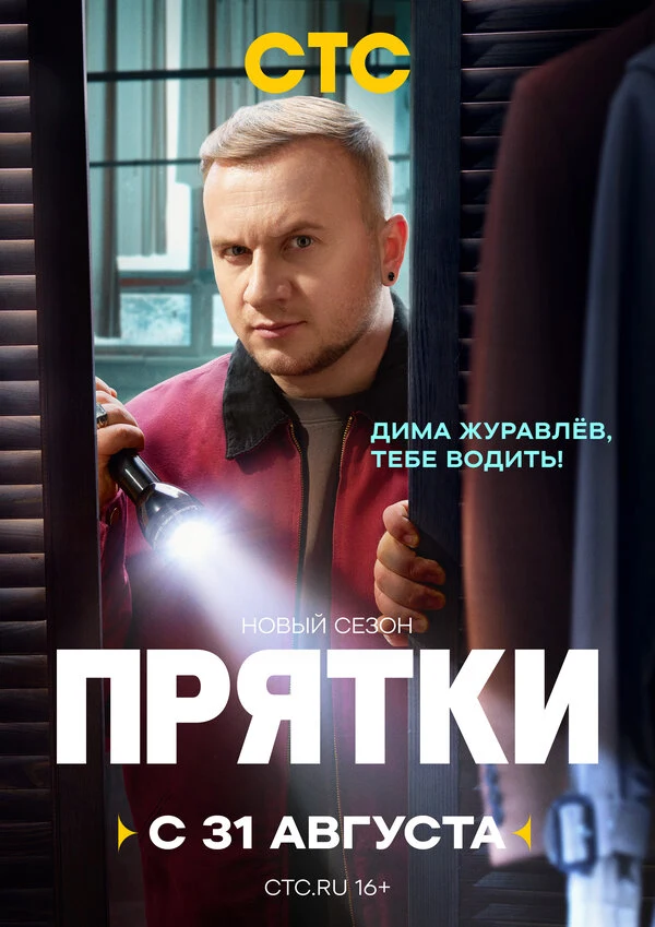 Егор Крид