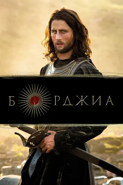 Деян Чукич