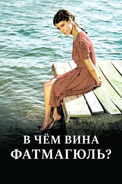 Хилал Сарал
