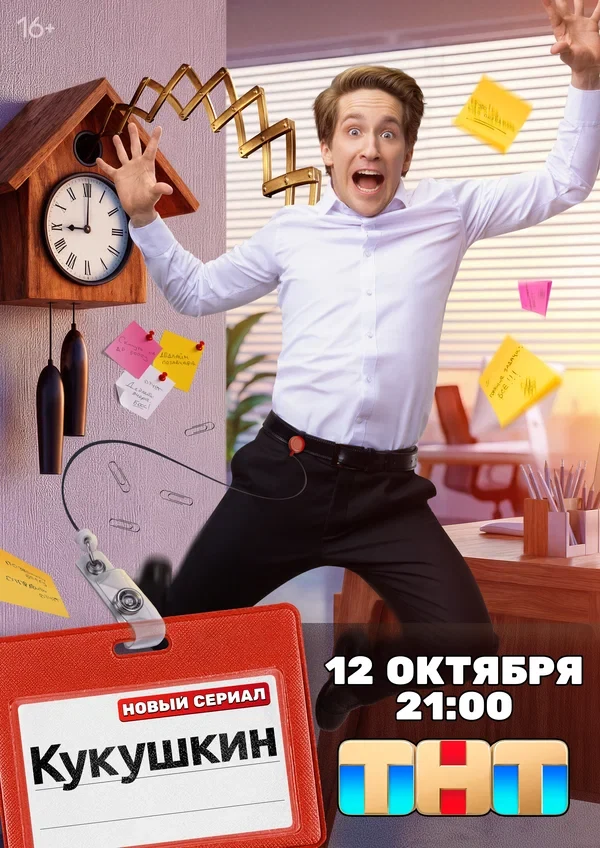 Артём Осипов