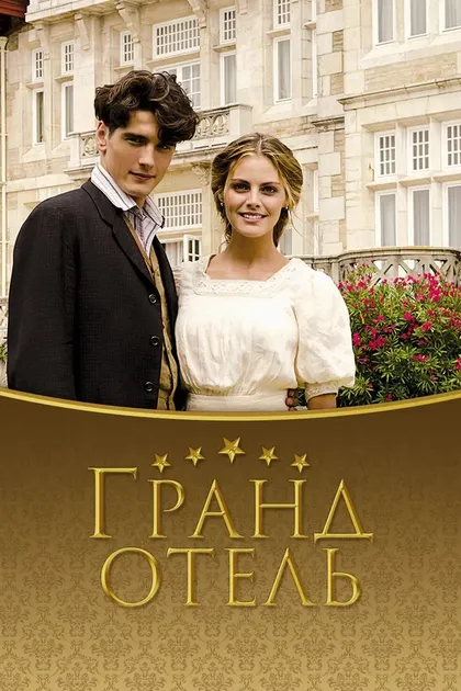 Льоренс Гонсалес