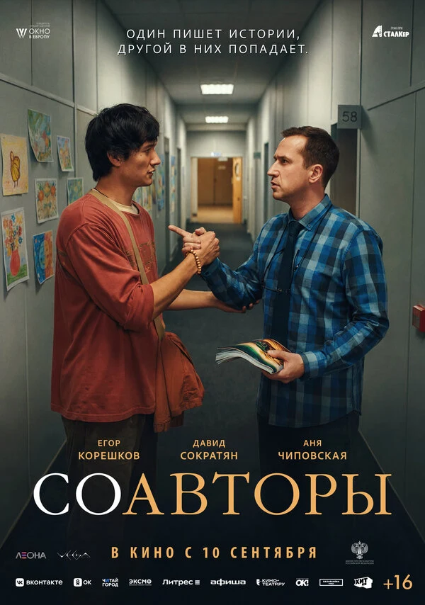 Михаил Коновалов