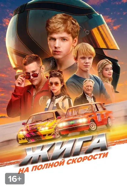 Елизавета Мамошина