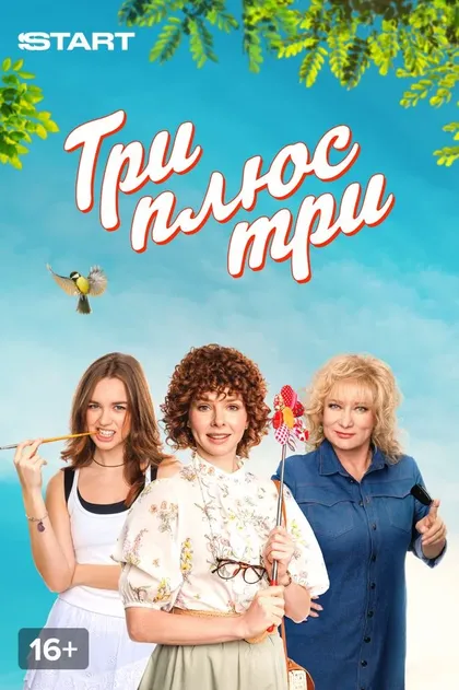 Николай Ткаченко