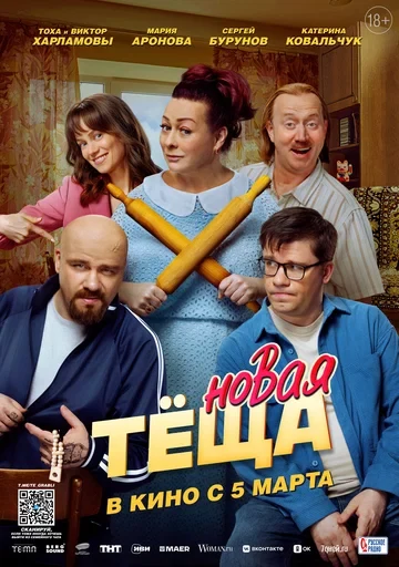 Андрей Спивак