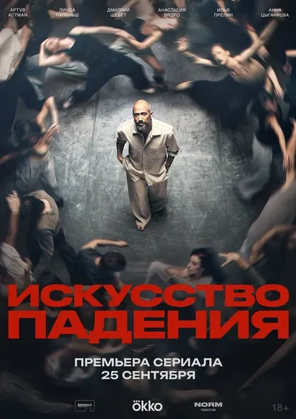 Анна Цыганкова
