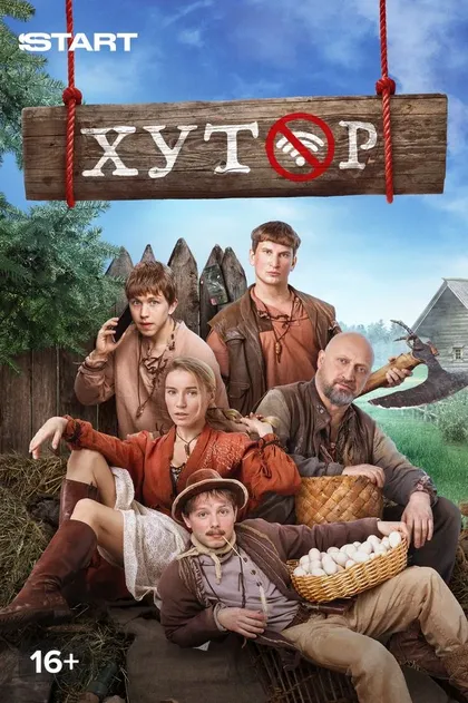 Арина Постникова
