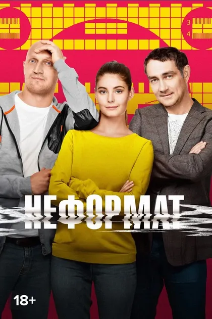 Сергей Годин