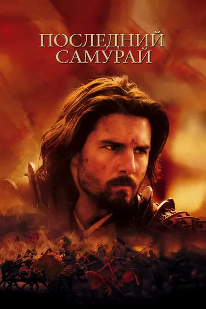 Дэрин Фуджимори