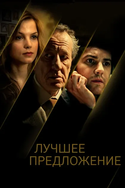 Джей Нателли
