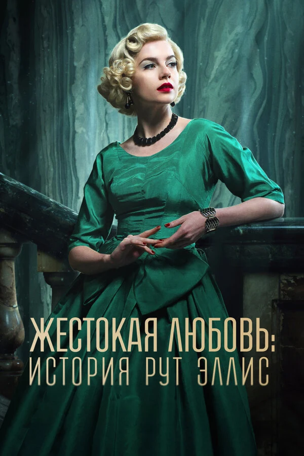 Артур Дарвилл