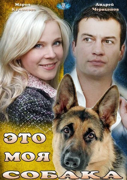 Александр Безсмертный