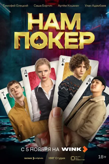 Улан Адамбаев