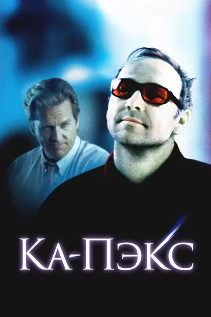 Мелани Мюррэй