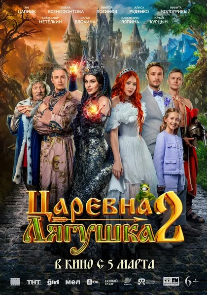 Даниил Белокопытов