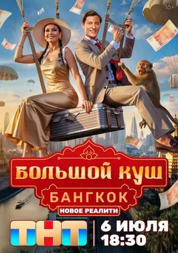 Ляйсан Утяшева