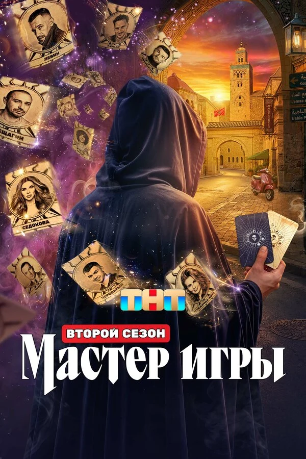 Юрий Колокольников