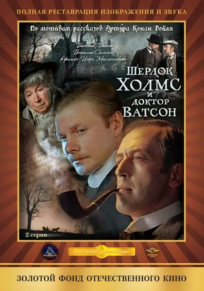 Адольф Ильин