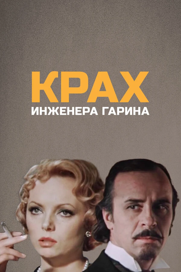 Владимир Татосов