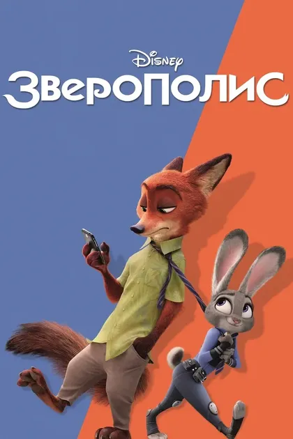 Дон Лейк