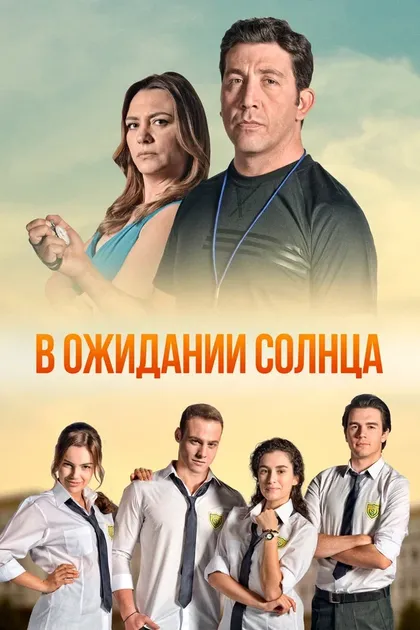 Хасан Шахинтюрк