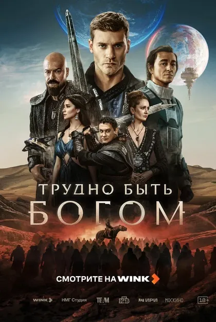 Фёдор Лавров