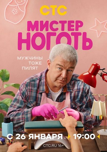 Анастасия Светлова
