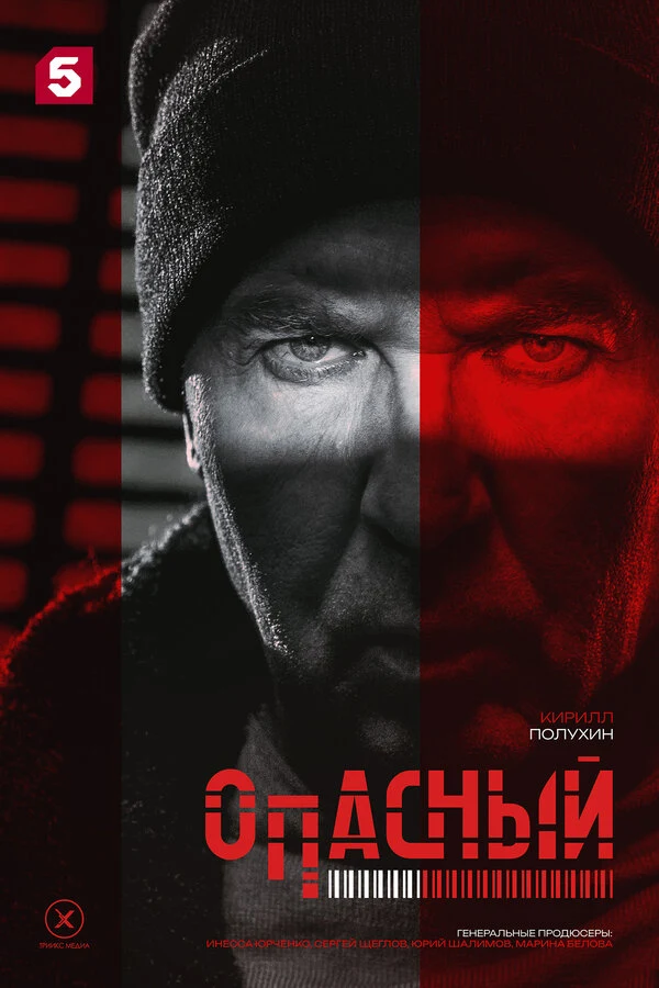 Роман Агеев