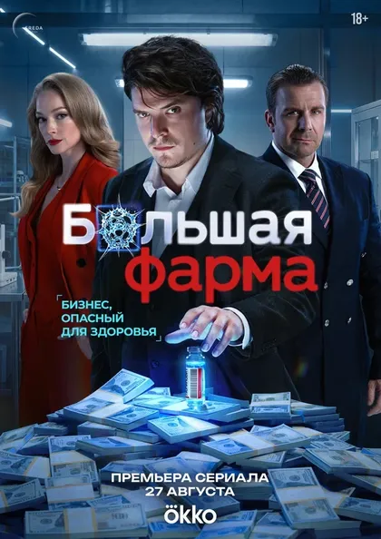 Ольга Лерман