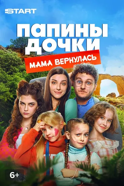 Нонна Гришаева