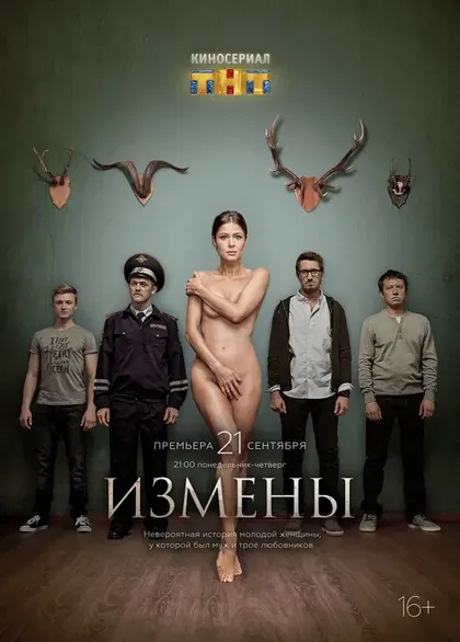 Ольга Хохлова
