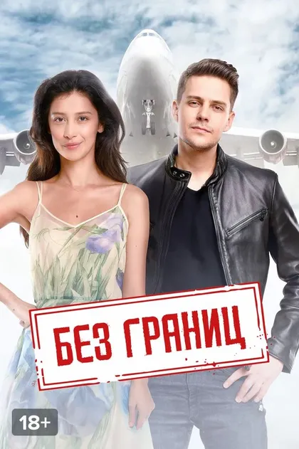 Роман Маякин