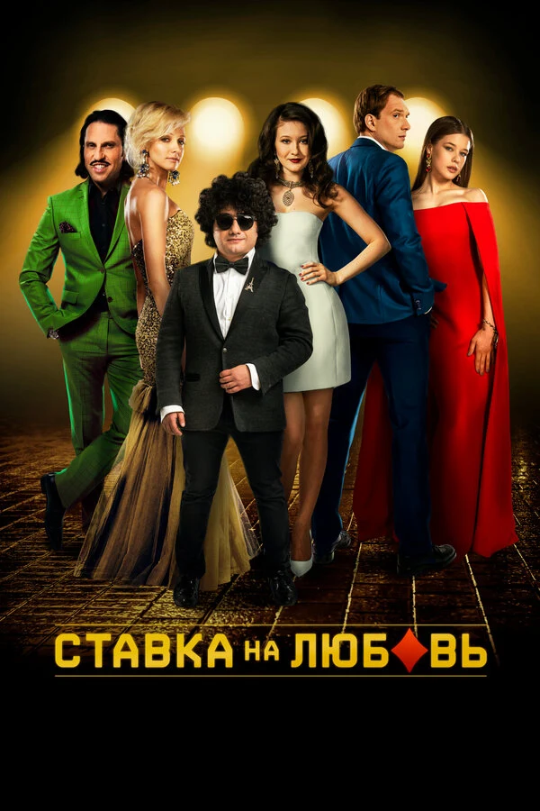 Яна Гладких