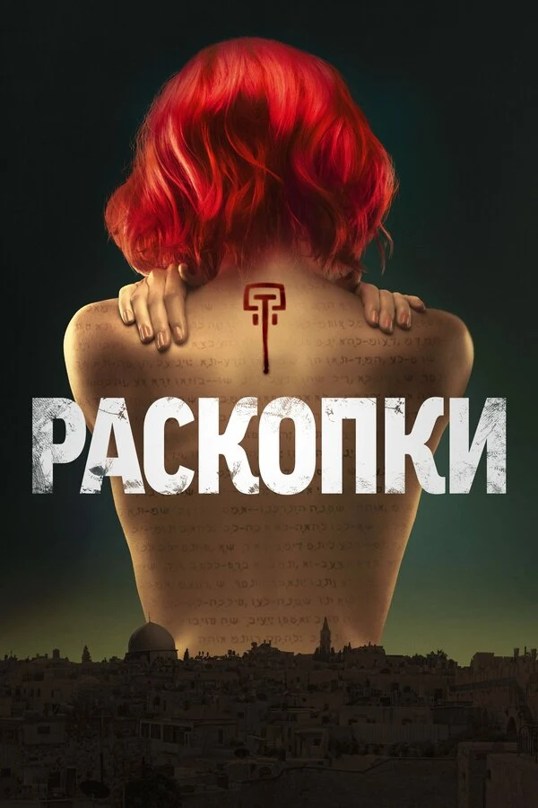 Аллан Аркуш