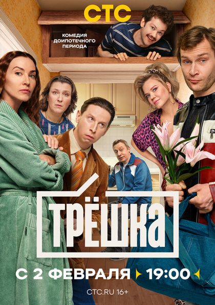 Илья Лыков