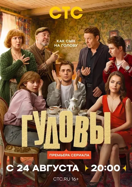 Алексей Розин