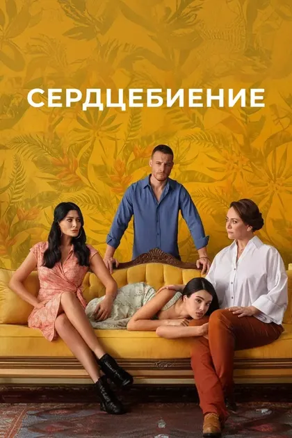 Дениз Чакыр