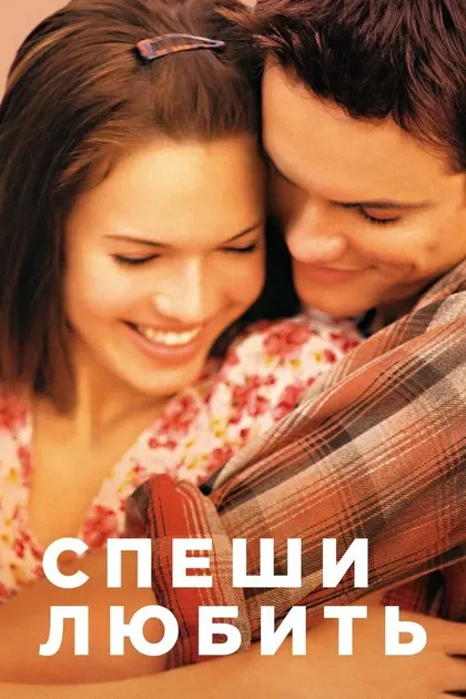 Джулия Энн Уэст