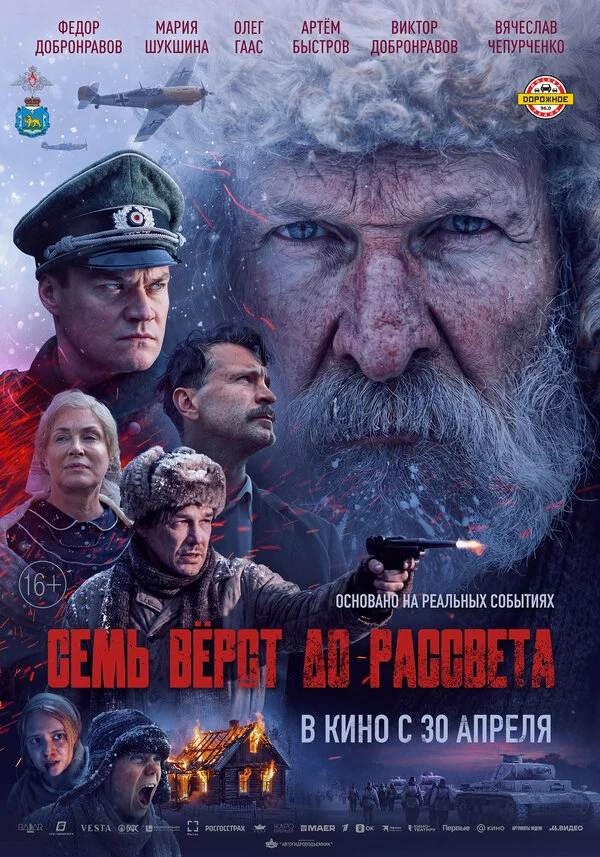 Тимофей Кочнев