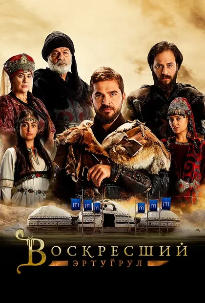Энгин Алтан