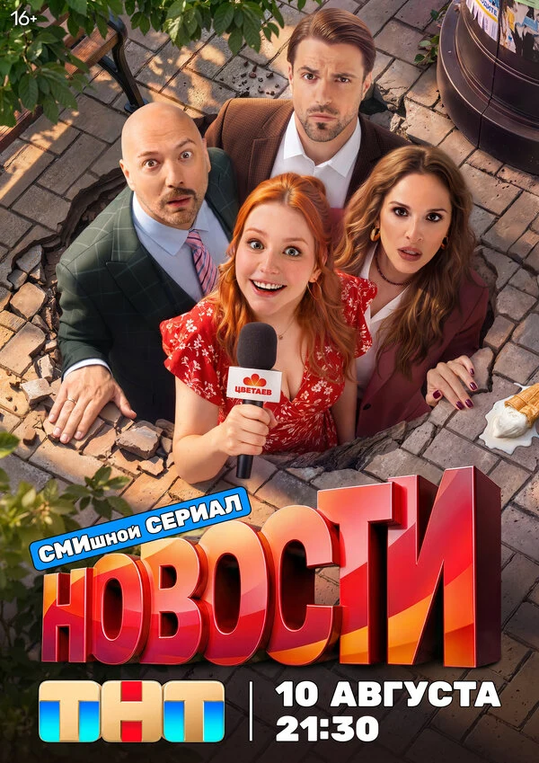 Олег Верещагин