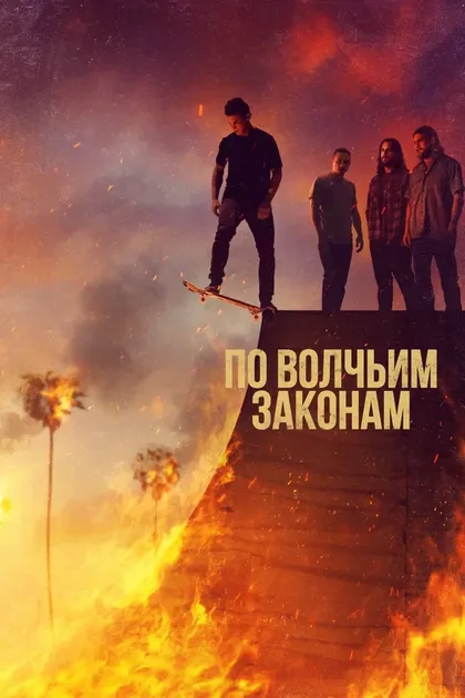 Лейла Джордж