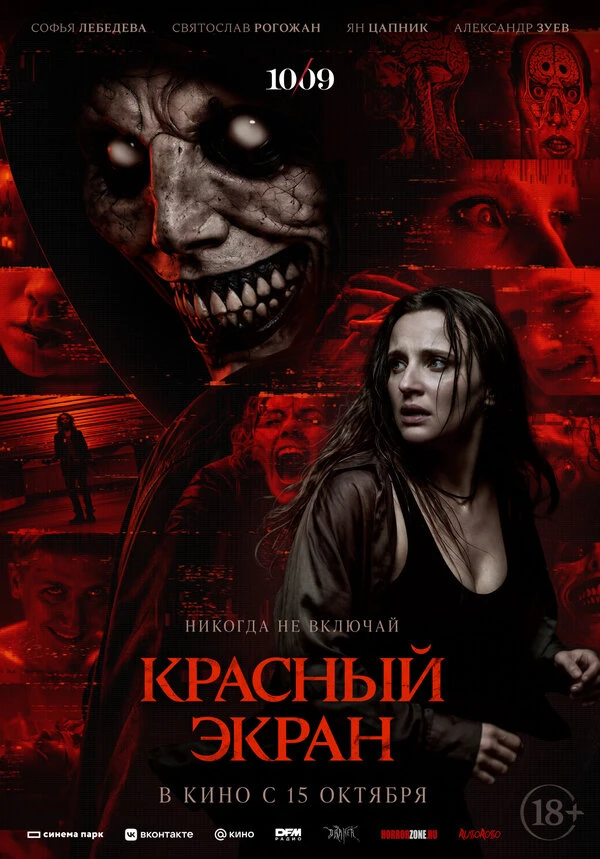 Данил Чернов