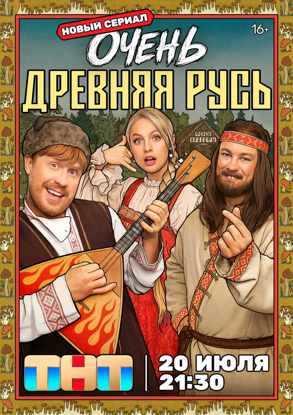 Вячеслав Тимербулатов