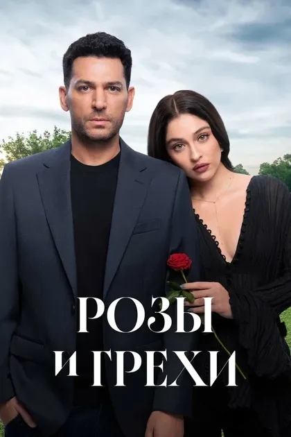Сердар Озер