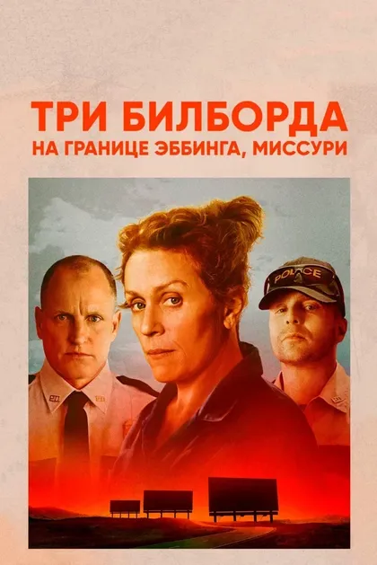 Керри Кондон